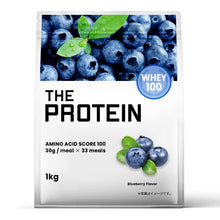 画像をギャラリービューアに読み込む, ホエイプロテイン 1kg 〈各種〉