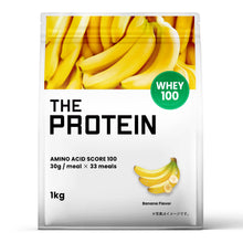 画像をギャラリービューアに読み込む, ホエイプロテイン 1kg 〈各種〉