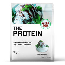 画像をギャラリービューアに読み込む, ホエイプロテイン 1kg 〈各種〉
