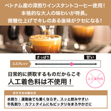 画像をギャラリービューアに読み込む, 〈新フレーバー〉ホエイプロテイン1kg エスプレッソ風味