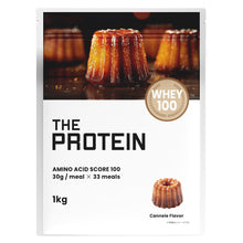 画像をギャラリービューアに読み込む, ホエイプロテイン 1kg ~ マグケーキ用フレーバー ~〈各種〉