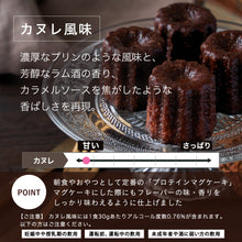 画像をギャラリービューアに読み込む, ホエイプロテイン 1kg ~ マグケーキ用フレーバー ~〈各種〉