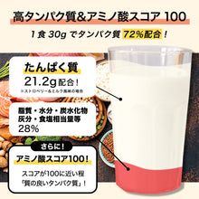 画像をギャラリービューアに読み込む, ホエイプロテイン 1kg ~ マグケーキ用フレーバー ~〈各種〉