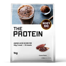 画像をギャラリービューアに読み込む, ホエイプロテイン 1kg 〈各種〉