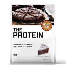画像をギャラリービューアに読み込む, ホエイプロテイン 1kg 〈各種〉