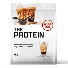 画像をギャラリービューアに読み込む, ホエイプロテイン 1kg 〈各種〉