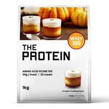 画像をギャラリービューアに読み込む, ホエイプロテイン 1kg 〈各種〉