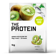 画像をギャラリービューアに読み込む, ホエイプロテイン 1kg 〈各種〉