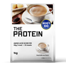 画像をギャラリービューアに読み込む, ホエイプロテイン 1kg 〈各種〉