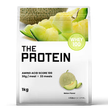 画像をギャラリービューアに読み込む, ホエイプロテイン 1kg 〈各種〉