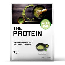 画像をギャラリービューアに読み込む, ホエイプロテイン 1kg 〈各種〉