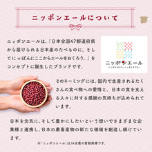 画像をギャラリービューアに読み込む, 〈ザプロ×ニッポンエールコラボ〉 ホエイプロテイン1kg 十勝あずきミルク風味 / 宇治ほうじ茶ラテ風味