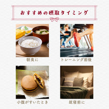 画像をギャラリービューアに読み込む, 〈ザプロ×ニッポンエールコラボ〉 ホエイプロテイン1kg 十勝あずきミルク風味 / 宇治ほうじ茶ラテ風味