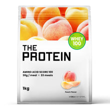画像をギャラリービューアに読み込む, ホエイプロテイン 1kg 〈各種〉