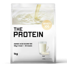画像をギャラリービューアに読み込む, ホエイプロテイン 1kg 〈各種〉