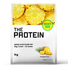 画像をギャラリービューアに読み込む, ホエイプロテイン 1kg 〈各種〉