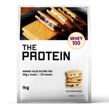 画像をギャラリービューアに読み込む, 【新フレーバー】ホエイプロテイン 1kg 【マグケーキ用フレーバー】 ラムレーズン風味