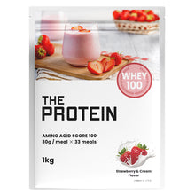 画像をギャラリービューアに読み込む, ホエイプロテイン 1kg ~ マグケーキ用フレーバー ~〈各種〉