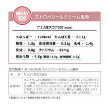画像をギャラリービューアに読み込む, ホエイプロテイン 1kg ~ マグケーキ用フレーバー ~〈各種〉