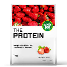 画像をギャラリービューアに読み込む, ホエイプロテイン 1kg 〈各種〉
