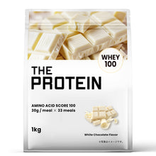 画像をギャラリービューアに読み込む, ホエイプロテイン 1kg 〈各種〉