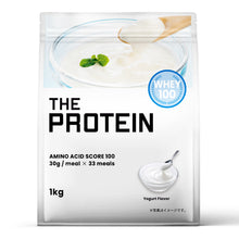 画像をギャラリービューアに読み込む, ホエイプロテイン 1kg 〈各種〉