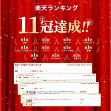 画像をギャラリービューアに読み込む, ホエイプロテイン 1kg 〈各種〉