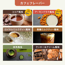画像をギャラリービューアに読み込む, ホエイプロテイン 1kg 〈各種〉