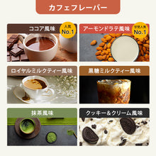 画像をギャラリービューアに読み込む, ホエイプロテイン 1kg 〈各種〉