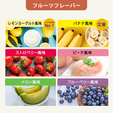 画像をギャラリービューアに読み込む, ホエイプロテイン 1kg 〈各種〉