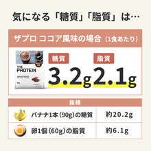 画像をギャラリービューアに読み込む, ホエイプロテイン 1kg 〈各種〉