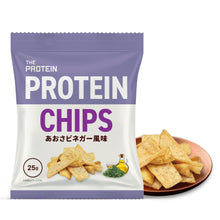 画像をギャラリービューアに読み込む, THE PROTEIN プロテインチップス 25g×12個セット <各種>