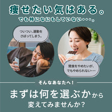 画像をギャラリービューアに読み込む, THE PROTEIN プロテインチップス 25g×12個セット <各種>