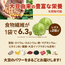 画像をギャラリービューアに読み込む, THE PROTEIN プロテインチップス 25g×12個セット <各種>