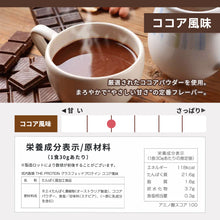 画像をギャラリービューアに読み込む, グラスフェッドプロテイン 3kg 〈各種〉