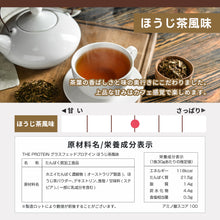 画像をギャラリービューアに読み込む, グラスフェッドプロテイン 3kg 〈各種〉