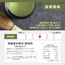 画像をギャラリービューアに読み込む, グラスフェッドプロテイン 3kg 〈各種〉