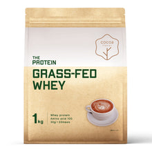 画像をギャラリービューアに読み込む, グラスフェッドプロテイン 1kg 〈各種〉