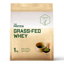 画像をギャラリービューアに読み込む, グラスフェッドプロテイン 1kg 〈各種〉