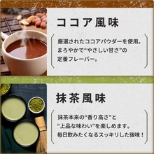 画像をギャラリービューアに読み込む, グラスフェッドプロテイン 1kg <各種>