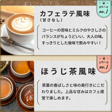 画像をギャラリービューアに読み込む, グラスフェッドプロテイン 1kg <各種>