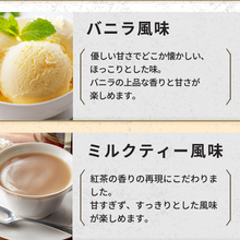画像をギャラリービューアに読み込む, グラスフェッドプロテイン 1kg <各種>