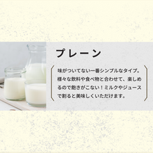 画像をギャラリービューアに読み込む, グラスフェッドプロテイン 1kg <各種>