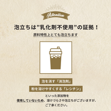 画像をギャラリービューアに読み込む, グラスフェッドプロテイン 1kg <各種>