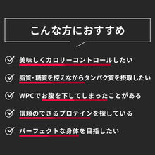 画像をギャラリービューアに読み込む, ”IFBB PRO” 田口純平選手 監修商品! PERFECT PROTEIN 1Kg/3Kg 〈各種〉