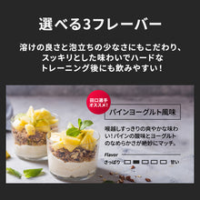 画像をギャラリービューアに読み込む, ”IFBB PRO” 田口純平選手 監修商品! PERFECT PROTEIN 1Kg/3Kg 〈各種〉