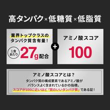 画像をギャラリービューアに読み込む, ”IFBB PRO” 田口純平選手 監修商品! PERFECT PROTEIN 1Kg/3Kg 〈各種〉