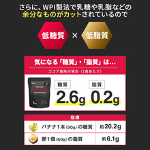 画像をギャラリービューアに読み込む, ”IFBB PRO” 田口純平選手 監修商品! PERFECT PROTEIN 1Kg/3Kg 〈各種〉