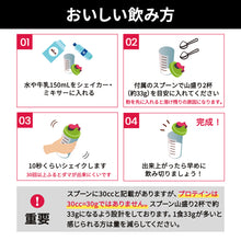 画像をギャラリービューアに読み込む, ”IFBB PRO” 田口純平選手 監修商品! PERFECT PROTEIN 1Kg/3Kg 〈各種〉