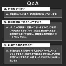 画像をギャラリービューアに読み込む, ”IFBB PRO” 田口純平選手 監修商品! PERFECT PROTEIN 1Kg/3Kg 〈各種〉